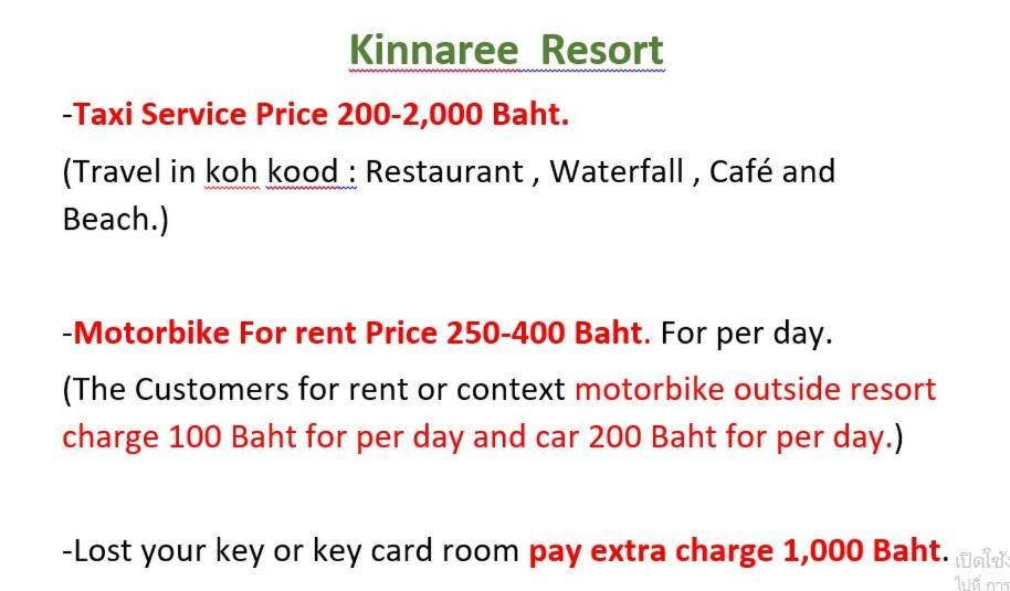Ko Kut 金纳瑞考库德度假旅馆酒店 外观 照片